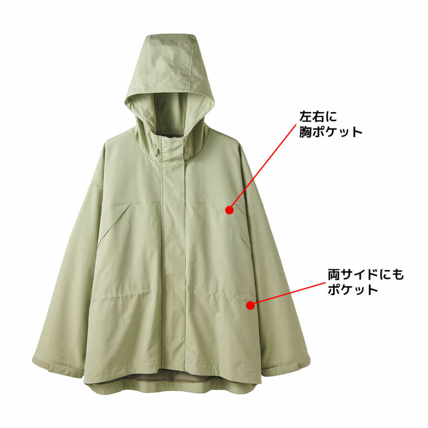 出所:ワークマン公式オンラインストア