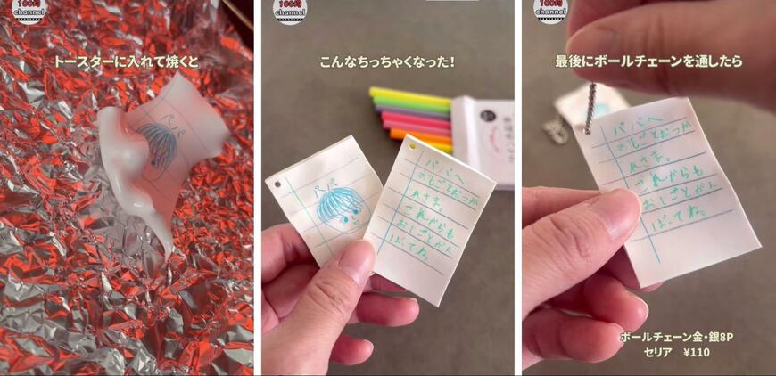 出所：@100kin_channel