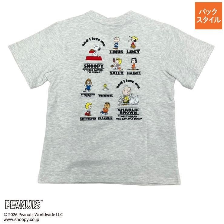 画像出所：しまむらパーク