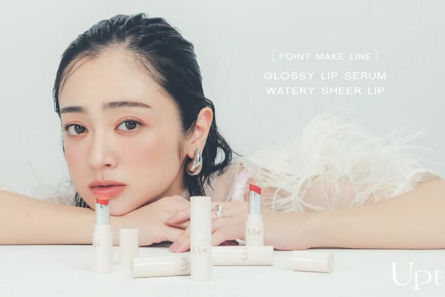 出所：株式会社mano mano「安達祐実プロデュースブランド「Upt（ウプト）」コスメラインから春の新商品6アイテムが登場！チークパレット2色・保湿UVエッセンス・リップセラム・リップ新色2色を2月28日(金)に発売！」