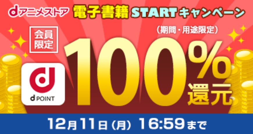 公式リリースより