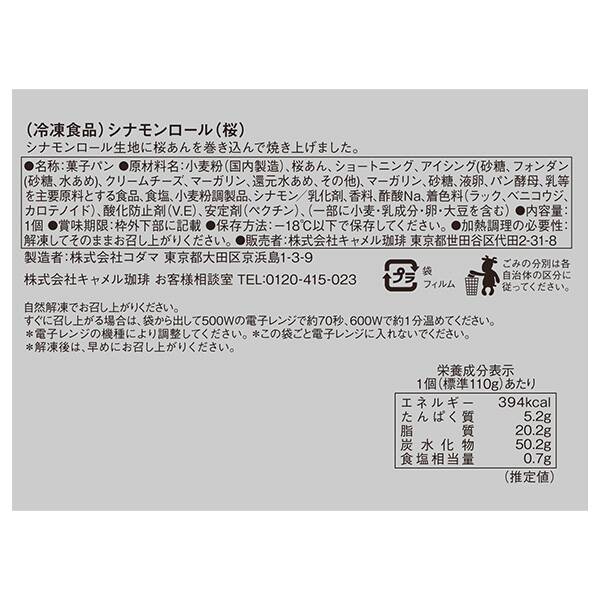 画像出所：すべて「カルディコーヒーファーム公式」