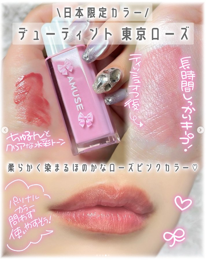 出所：ドン・キホーテ公式Instagram