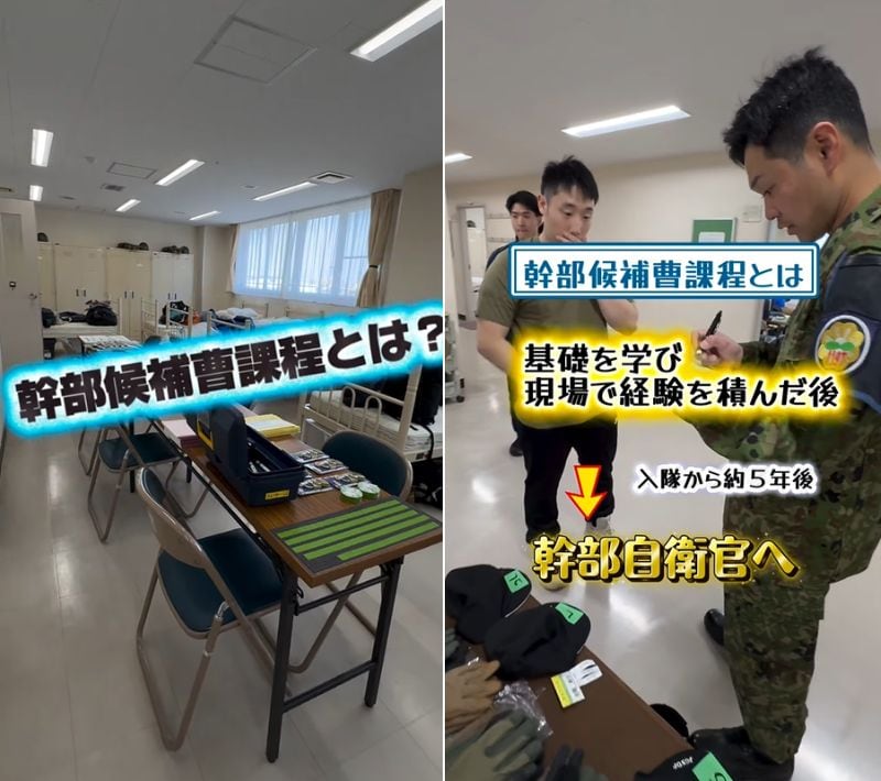 自衛官