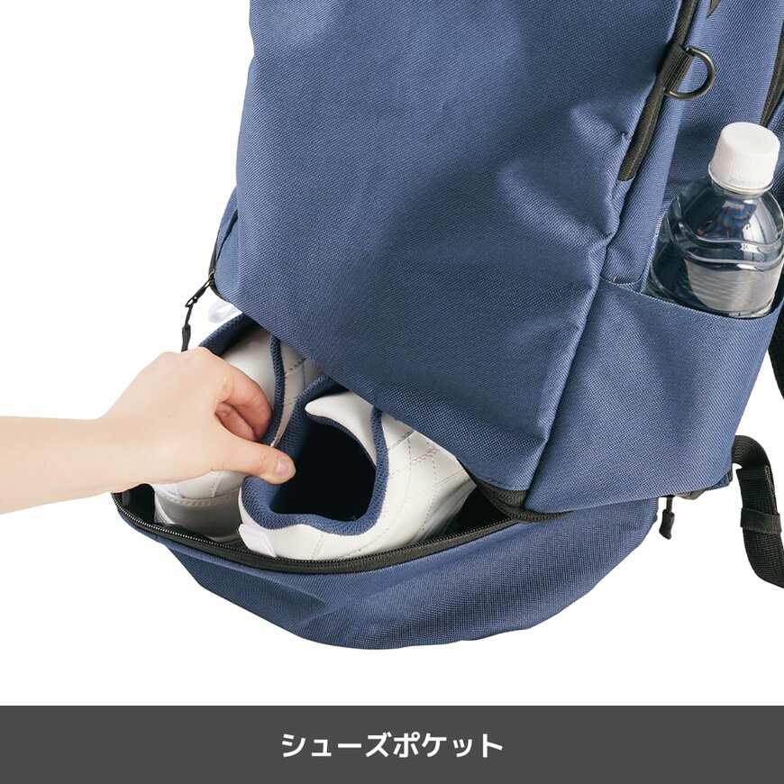 シューズ&ヘルメットINデイパック