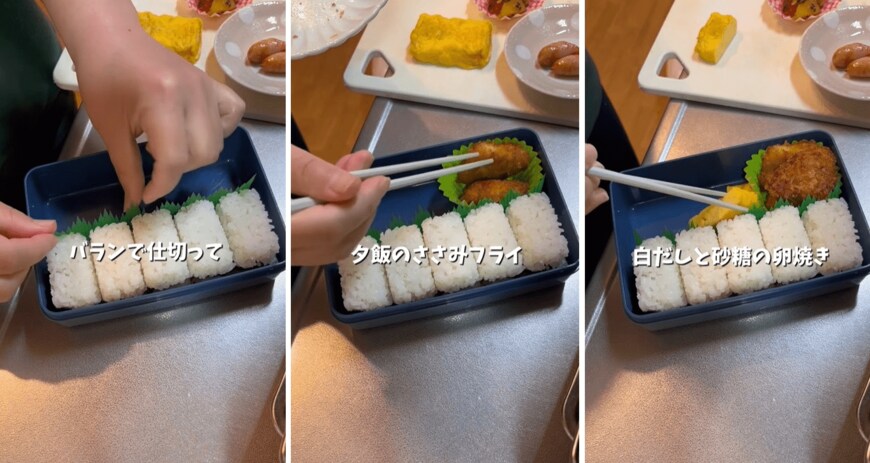 投稿動画のワンシーン