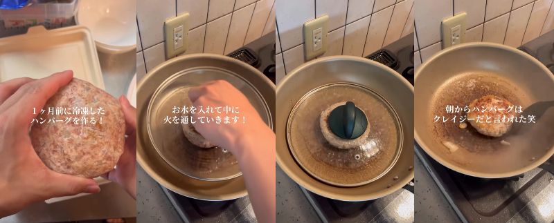 投稿動画のワンシーン