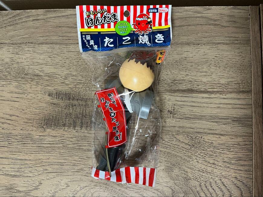 ダイソー、たこ焼きけんだま画像