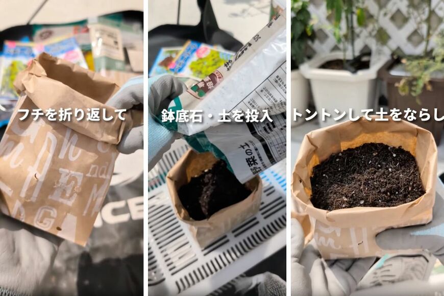 ダイソーの商品を使ったDIY