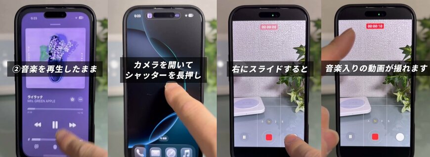 カメラの便利な神業