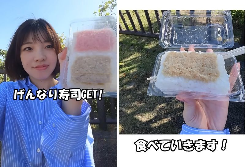 農林水産省職員