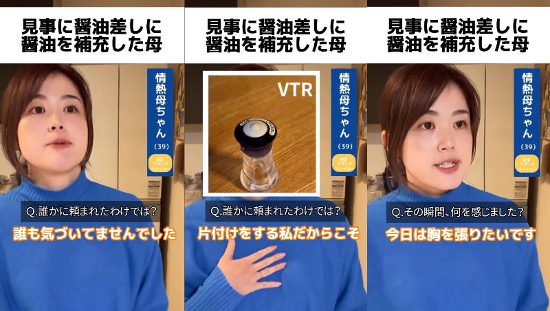 小学生ママあるある