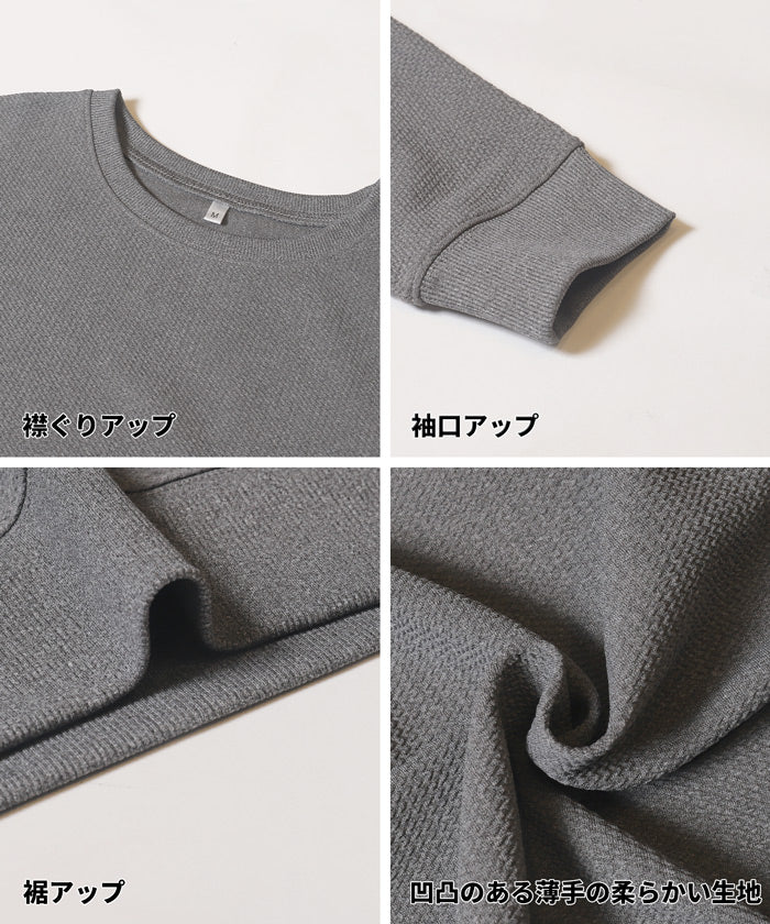 エンボスドルマントップス レディース