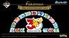 〈ポケモン30周年記念〉一番くじ第2弾が7月18日に販売開始！「歴代の御三家揃えたい！」「ぬいぐるみ選べる仕様なのうれしい」と期待の声