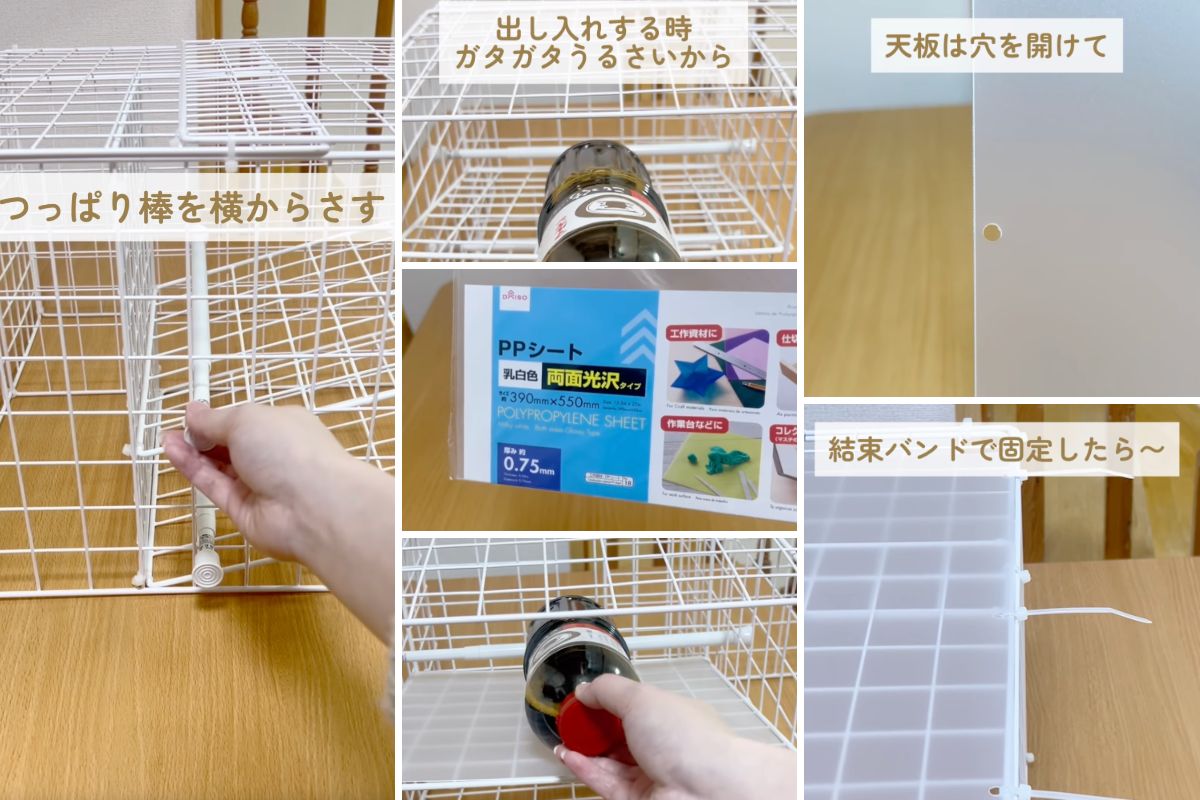 100均ダイソーグッズでDIYしたら…ごちゃつく「キッチン下収納」→調味料がスグ取り出せる「ワイヤーネット収納」に大変身! 調味料を奥から ...