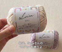 【100均】セリアの材料だけ！“ロアン毛糸”2色をかぎ針編みしていくと→完成したハニカム模様の「おしゃれバネ口ポーチ」に約39万7000回再生の反響「編み地が美しい」の声