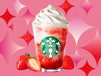 【スタバ新作】本日から「ストロベリー フラペチーノ」が期間限定販売！なくなり次第終了