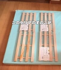 【100均DIY】セリアの桐すのこでトイレのごちゃつき問題を解決！生活感を隠して北欧風の「快適空間」に大変身