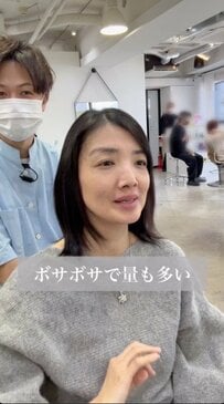 【イメチェン】「ボサボサで量も多い」と半年ぶりに美容室を訪れた女性　大胆なショートカットに挑戦し「娘の卒業式に行けます！」と大感激