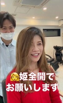 「友達にこんな素敵な美容師いると」と聞いて来店したという女性が、カットとカラーリングで華やかな仕上がりにスタイルチェンジ