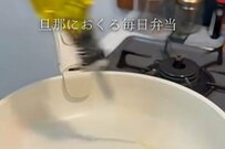 妻が作る【旦那弁当】詰め方が怖すぎる「イカ墨パスタ弁当」　開けた状態に「ゾワゾワしました」