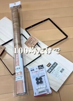 【100均DIY】セリアの〈ブラケット・木板・石膏ボード用ピン〉で→スタイリッシュな〈ウォールシェルフ〉が作れる！