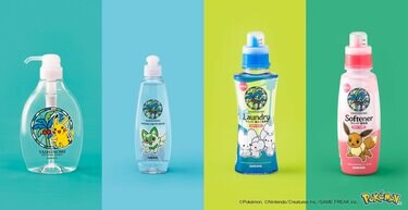 LIMOプレゼントキャンペーン】限定ポケモンデザイン「ヤシノミ洗剤」の