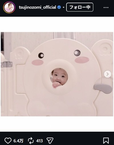 辻希美のInstagram投稿