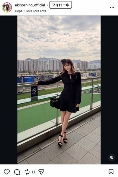 ほしのあきのInstagram投稿