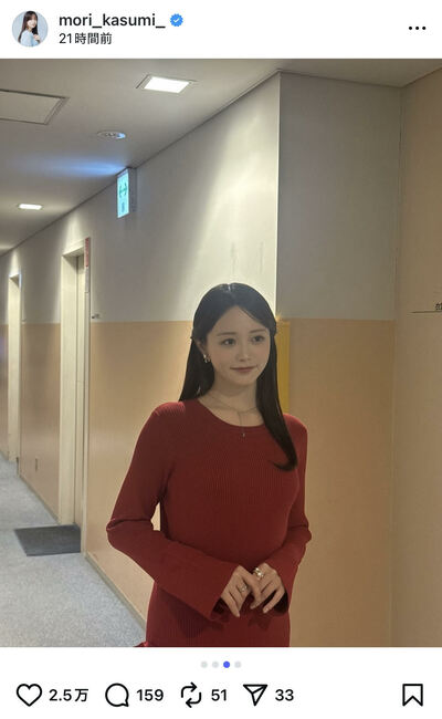 森香澄のInstagram投稿