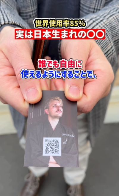 投稿動画のワンシーン