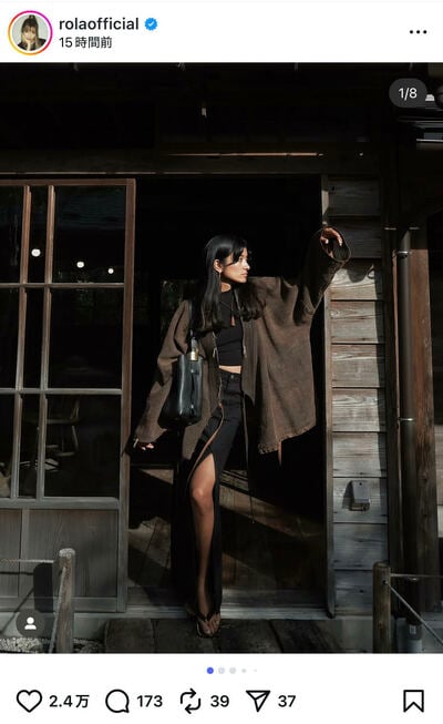 ローラのInstagram投稿