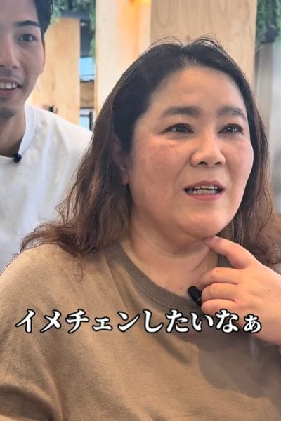 施術を受ける前の女性