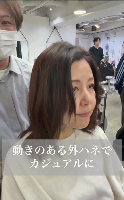 段差がなく、毛先に厚みがあった肩から顎の長さの来店時の様子