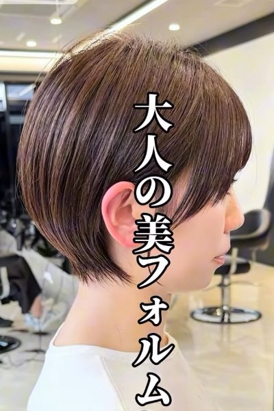 人気美容師