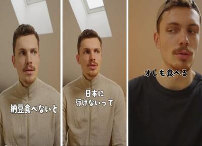 投稿動画のワンシーン