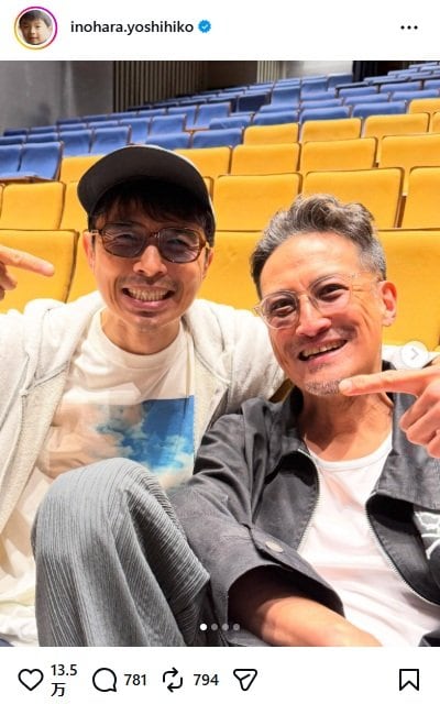 井ノ原快彦のInstagram投稿