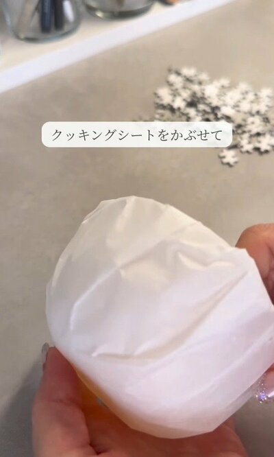ガラスボウルを型にして、クッキングシートをかぶせたら準備完了。
