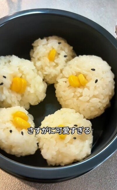 投稿動画のワンシーン