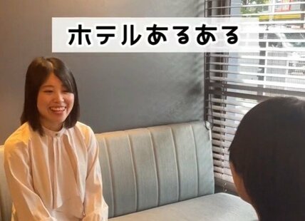 友達より一足早くホテルの部屋に戻ったら…「予想外の失敗」に気付いてショックを受けてしまう