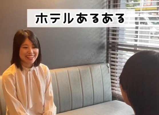 友達より一足早くホテルの部屋に戻ったら…「予想外の失敗」に気付いてショックを受けてしまう
