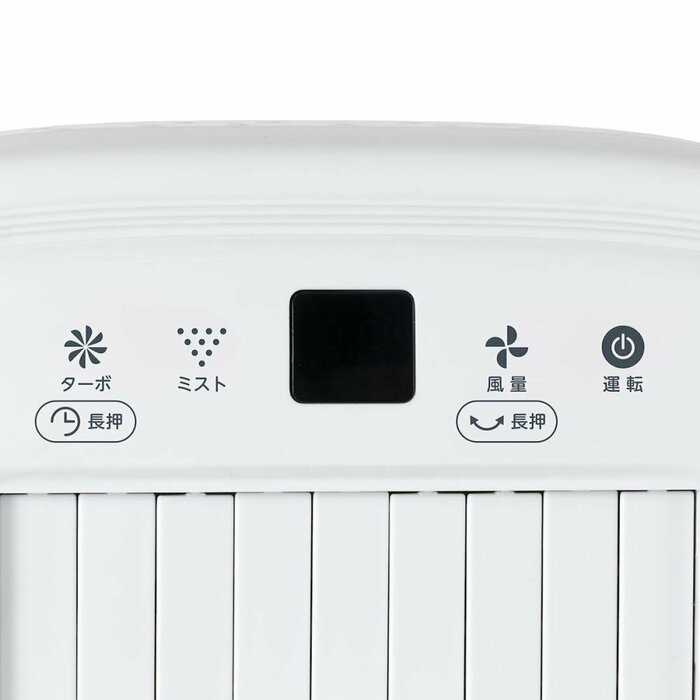 ミストと送風を組み合わせた高い冷却性能を発揮します