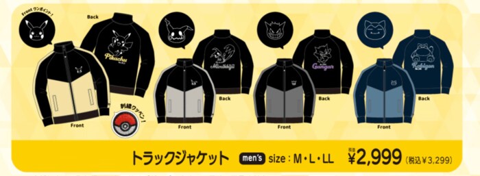 胸元にワンポイント、背中には大きめのプリントの刺繍ワッペン付きトラックジャケット