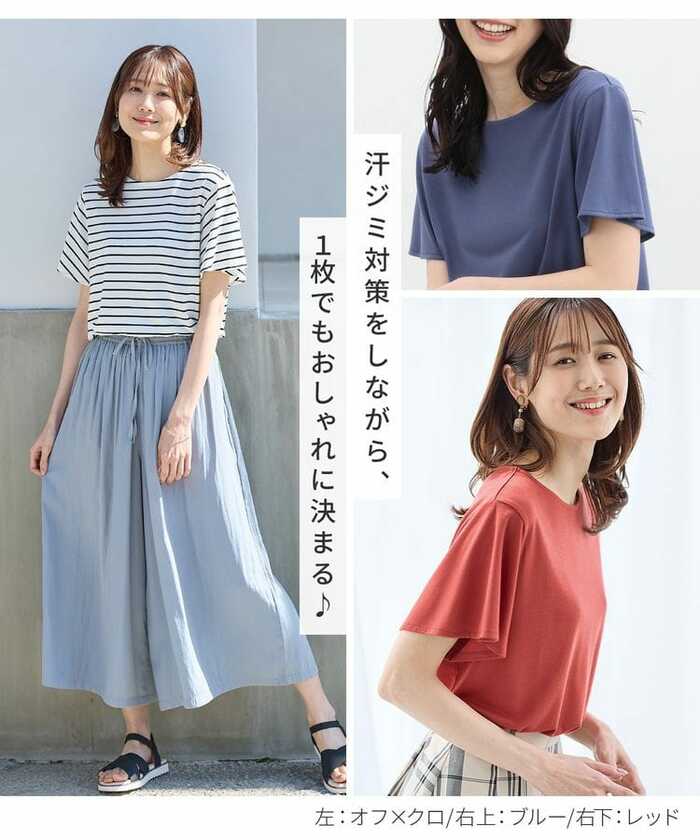 通勤や夏のお出かけなど、さまざまなシーンで大活躍してくれるアイテム