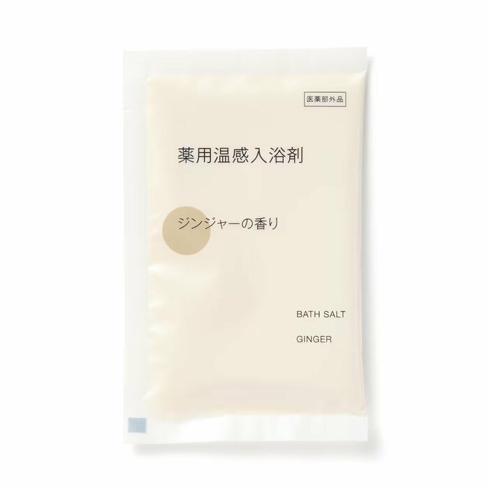 「薬用温感入浴剤」シリーズの、1回分だけ分包されたタイプ