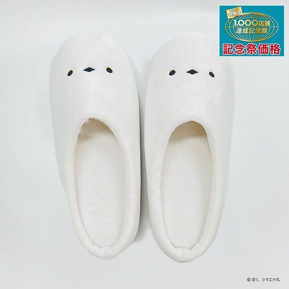 ぼく、シマエナガ。のルームシューズ