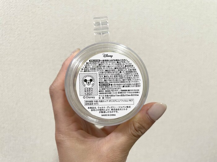 商品裏側に貼ってある詳細情報