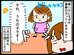 寒くても薄着の娘とバトルの末に判明した理由に母も思わず納得。自営業主婦の泣き笑いの体験記