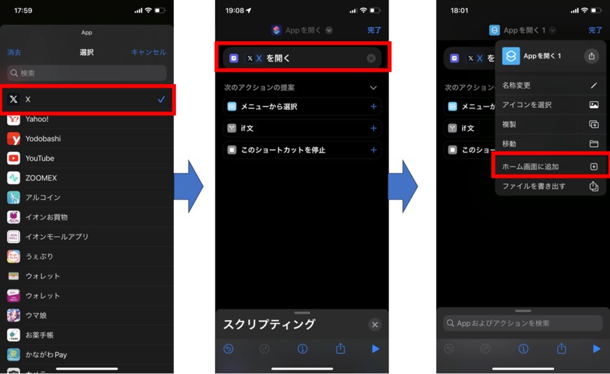 出所：筆者撮影