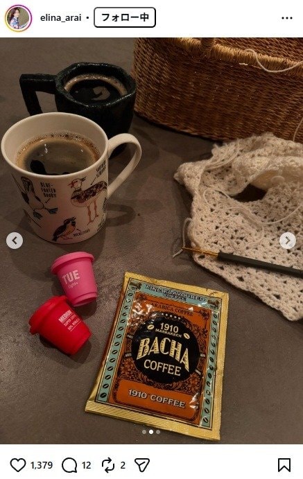 出所：新井恵理那のInstagram（＠elina_arai） 参照日：2026年1月23日
